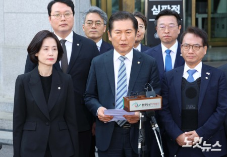 윤석열 대통령 탄핵선고 입장