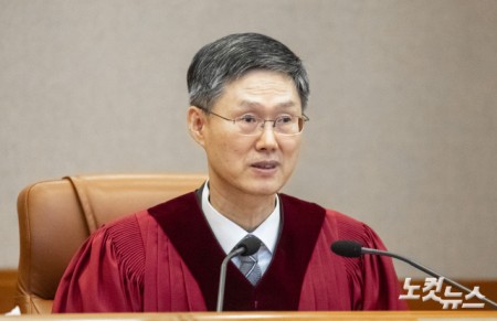 문형배 헌법재판소장 직무대행이 4일 오전 서울 종로구 헌법재판소 대심판정에서 윤석열 대통령 탄핵심판 인용 결정문을 낭독하고 있다.