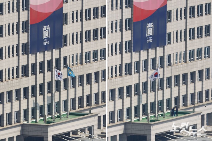 4일 헌법재판소의 윤석열 대통령에 대한 헌법재판소의 파면 선고가 내려지기 전 용산 대통령실에 봉황기가 게양돼 있다. 파면 선고 이후 대통령실 관계자들 봉황기를 내리고 있다.