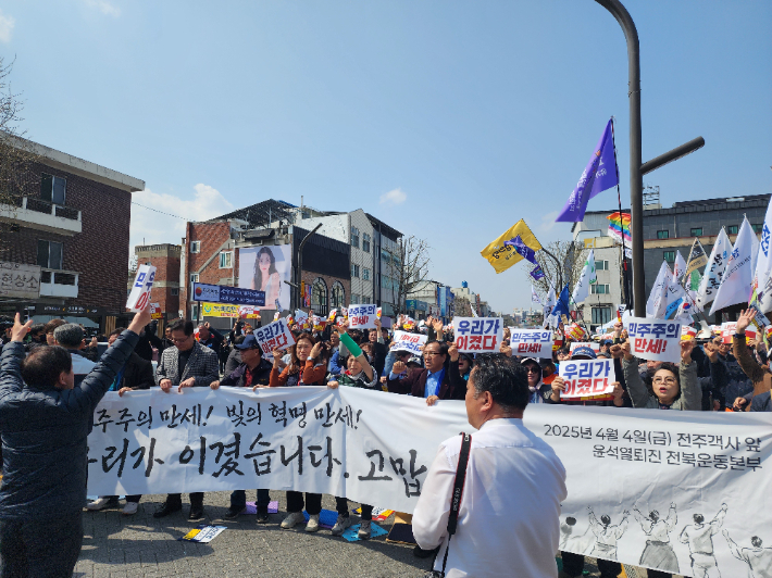 윤석열퇴진 전북운동본부 주회 탄핵 촉구 집회 모습. 김대한 기자
