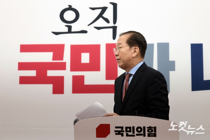 기자회견 마치고 이동하는 권영세 비상대책위원장