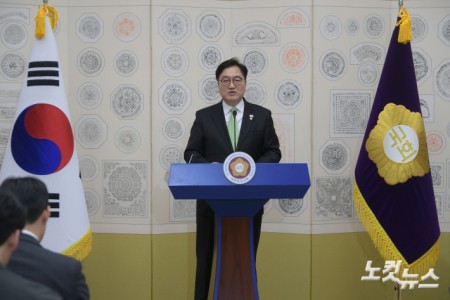 우원식 국회의장, 대국민 특별담화 발표