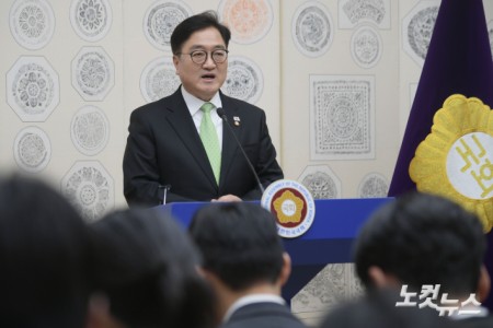 대국민 특별담화 발표하는 우원식 국회의장