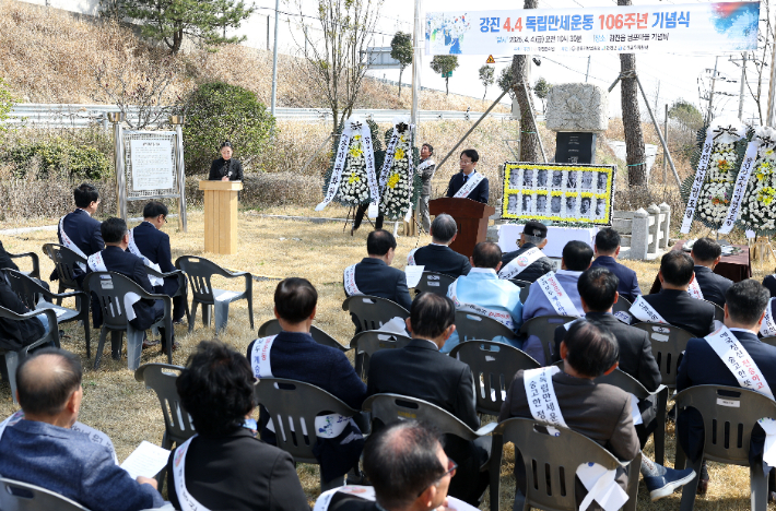 제106주년 '강진 4·4 독립만세운동 기념행사'가 전남 강진군 남포마을 3·1운동 기념탑 앞에서 4일 개최됐다. 전남 강진군 제공