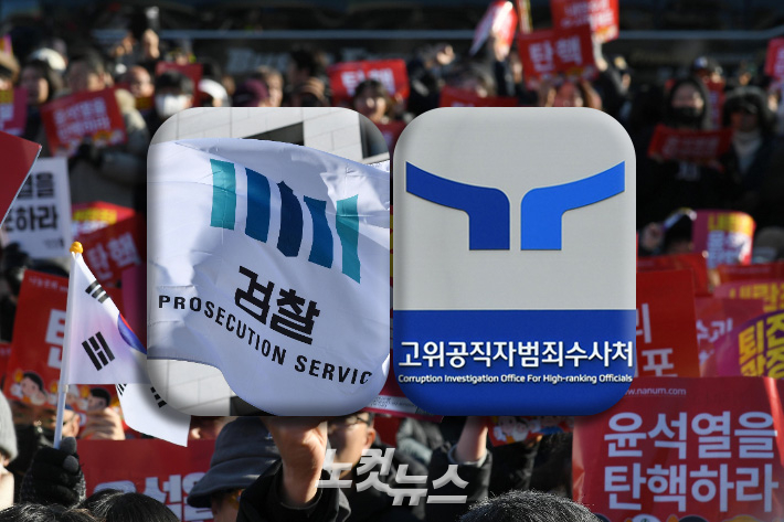 박종민·류영주 기자