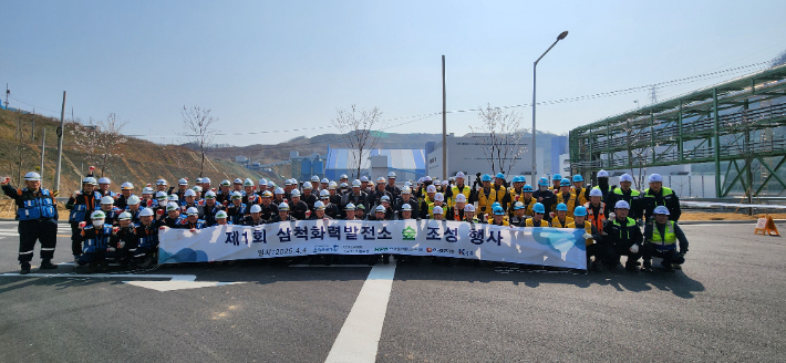 삼척블루파워는 4일 발전소 종합사무동 주변에서 '제1회 삼척화력발전소 숲 조성 행사'를 개최했다. 삼척블루파워 제공