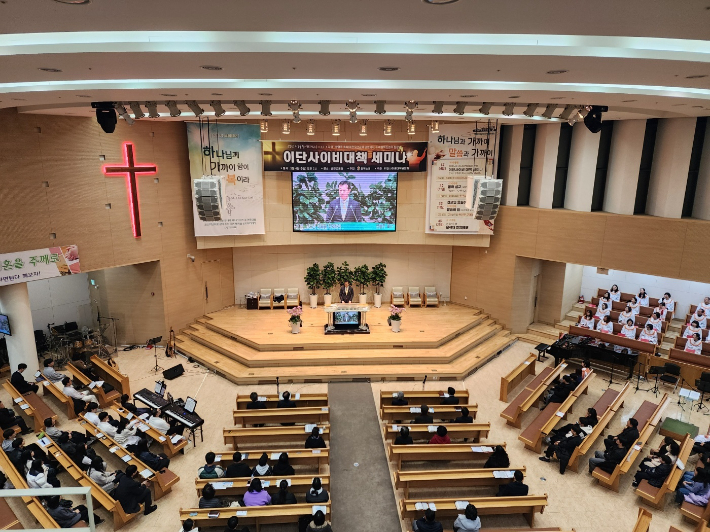 바이블백신센터 제공