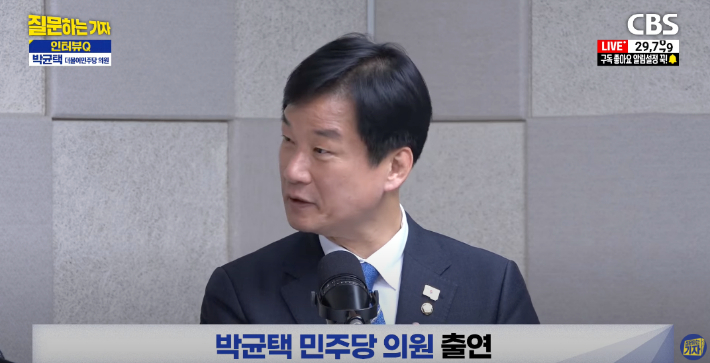 박균택 "심우정 총장 체제, 더는 못 믿는다… 김건희 특검해야"[이정주의 질문하는 기자]