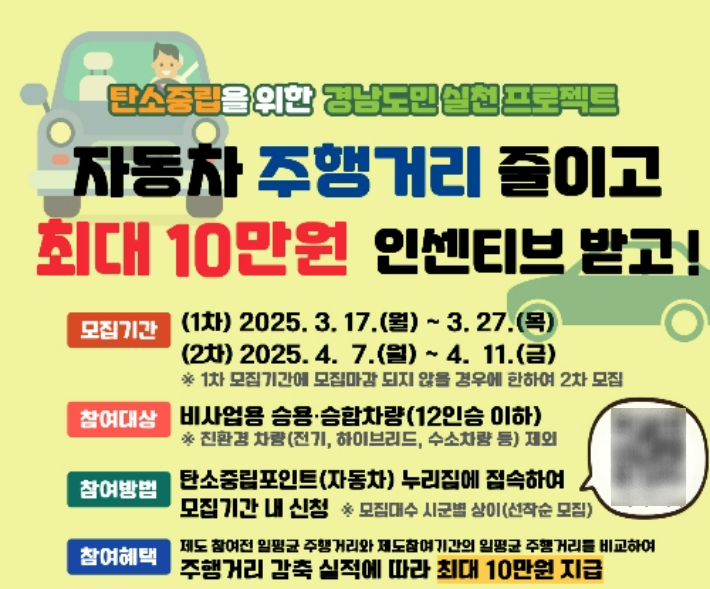 경남도청 제공 
