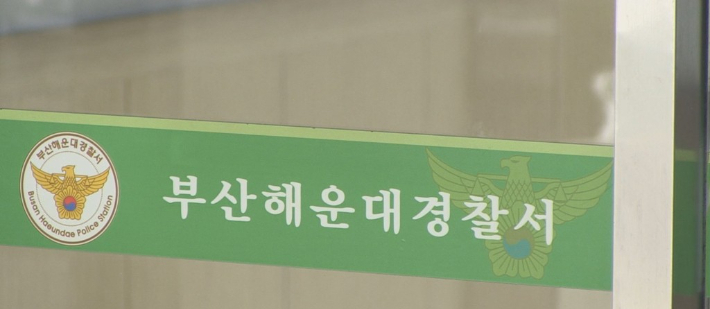 연합뉴스