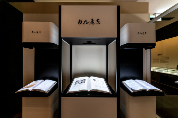 백범일지 디지털 북 키오스크. 국가보훈부 제공