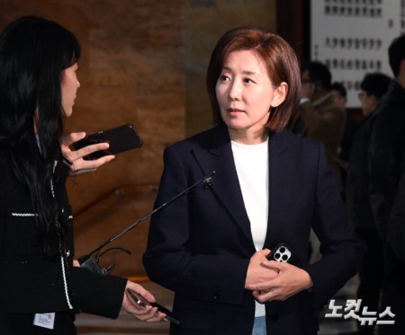 의총 참석하는 나경원