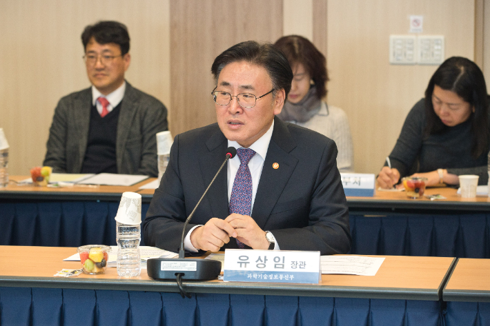 유상임 과학기술정보통신부 장관. 과학기술정보통신부 제공