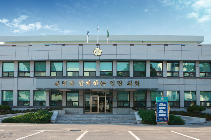 영덕군의회 제공