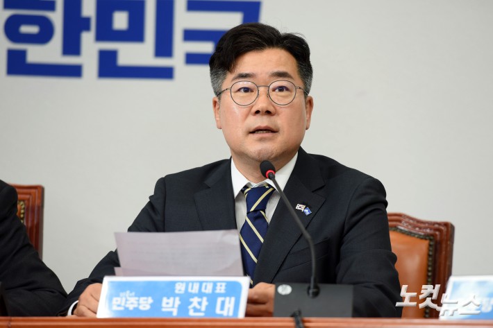 발언하는 박찬대 원내대표