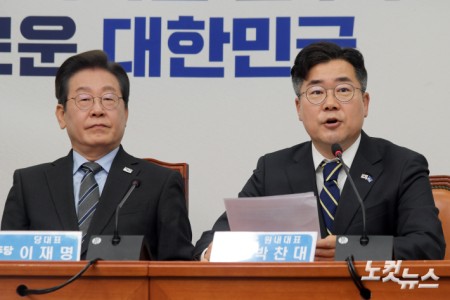 최고위 발언하는 박찬대 원내대표