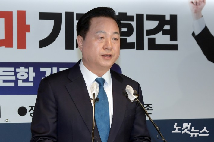 김두관 전 더불어민주당 의원이 7일 서울 여의도 민주당사에서 기자회견을 열고 제21대 대통령 선거 출마를 공식 선언하고 있다.