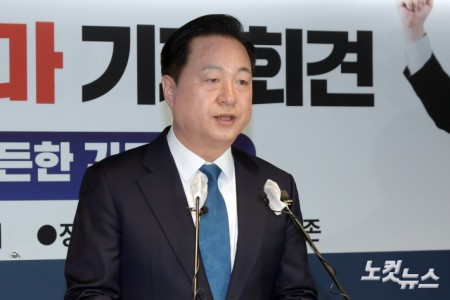 김두관 전 더불어민주당 의원이 7일 서울 여의도 민주당사에서 기자회견을 열고 제21대 대통령 선거 출마를 공식 선언하고 있다.