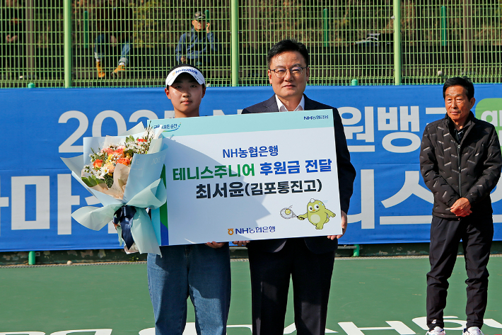 여자 테니스 유망주 최서윤(왼쪽부터), NH농협은행 최동하 수석부행장(오른쪽), 성기춘 KATA 회장. 테니스코리아