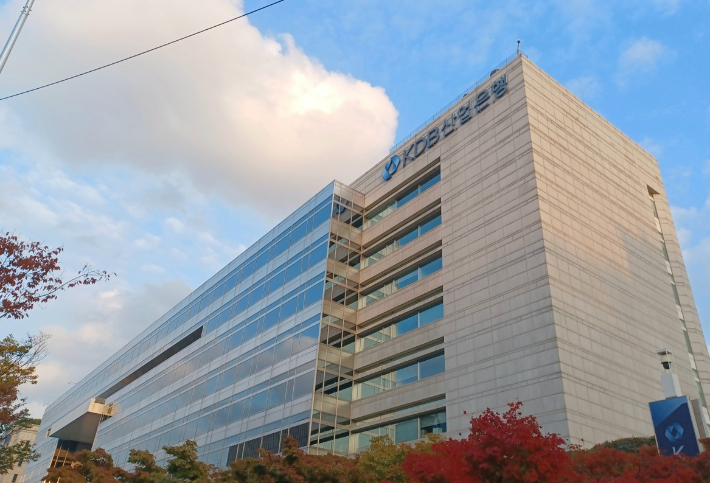 한국산업은행. 연합뉴스