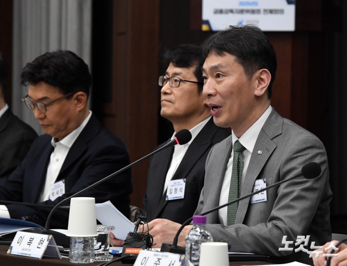 모두발언 하는 금감원장