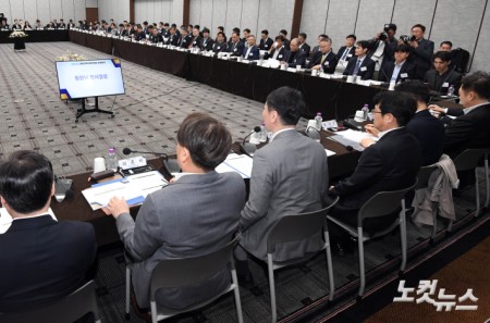 모두발언 하는 금감원장