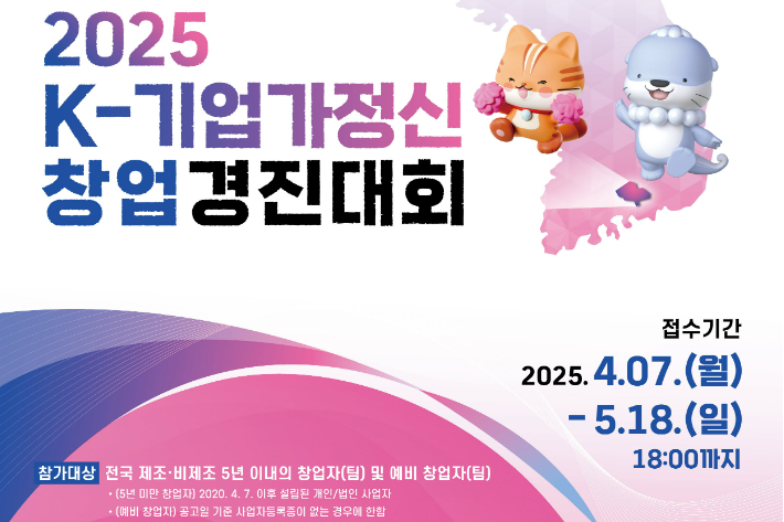 진주시청 제공