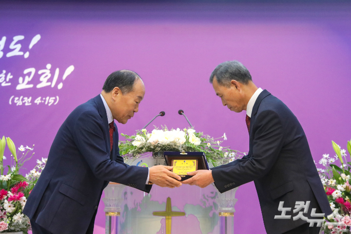 기독교대한성결교회 인후동교회, 창립 50주년 기념 임직 감사예식 성료