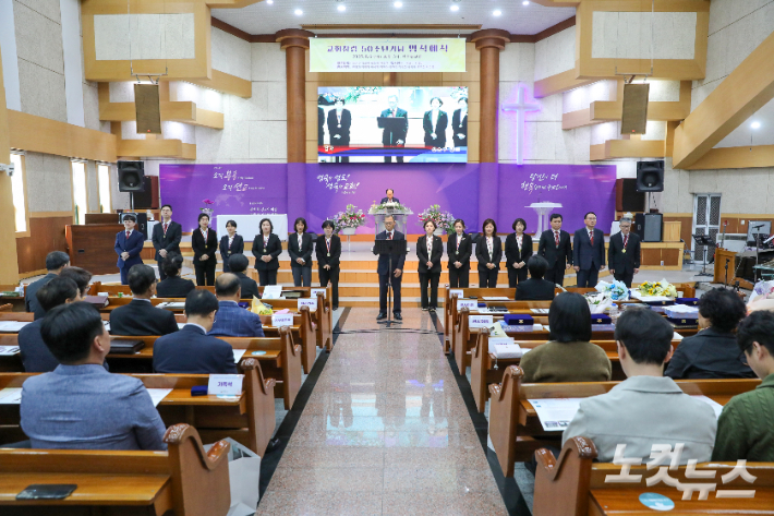 교회 창립 50주년을 기념해 임직을 받은 15명의 임직자들이 감사 인사를 전하고 있다.