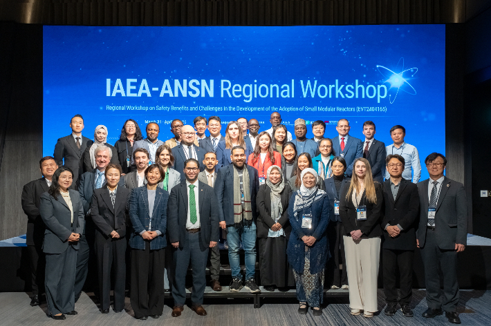 한수원이 IAEA SMR 워크숍을 개최했다. 한수원 제공