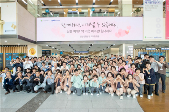 삼성창원병원 제공