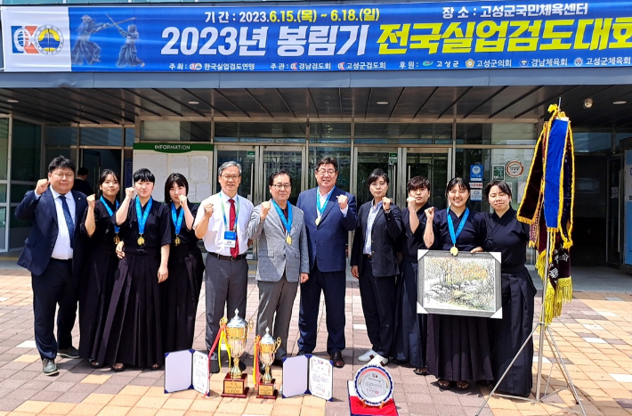 경주시청 여자검도팀 선수단과 여준기 체육회장이 지난 2023년 봉림기 단체전 우승을 차지한 뒤 기념사진을 촬영하고 있다. 경주시체육회 제공