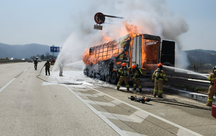 영동소방서 제공