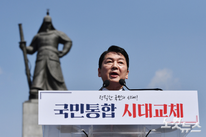 안철수 국민의힘 의원이 8일 오전 서울 종로구 광화문광장 이순신 동상 앞에서 제21대 대통령 선거 출마를 선언하고 있다. 류영주 기자