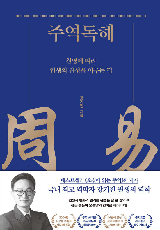 김영사 제공 