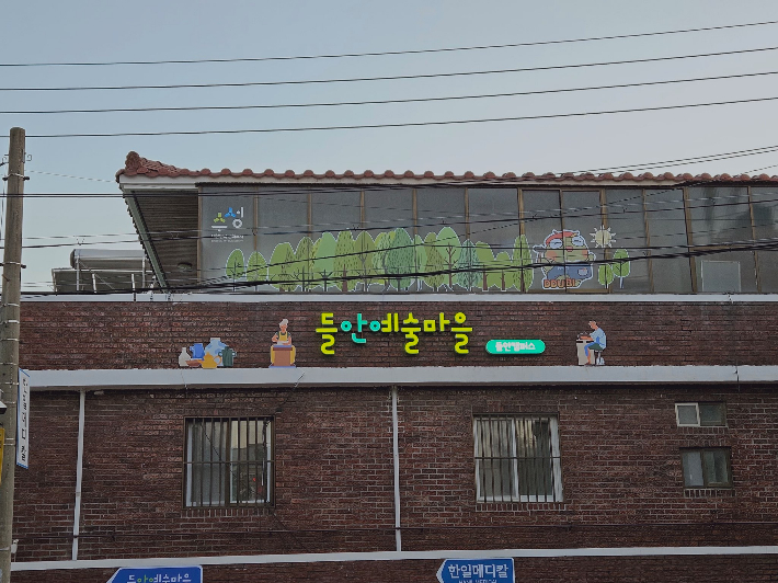 대구 수성구 제공