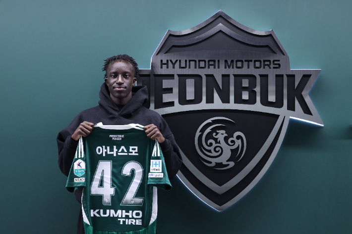 조엘 아나스모. 전북 현대 제공