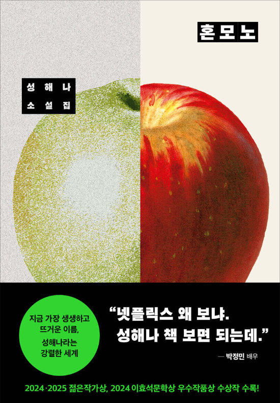 창비 제공 