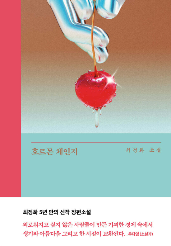 은행나무 제공 