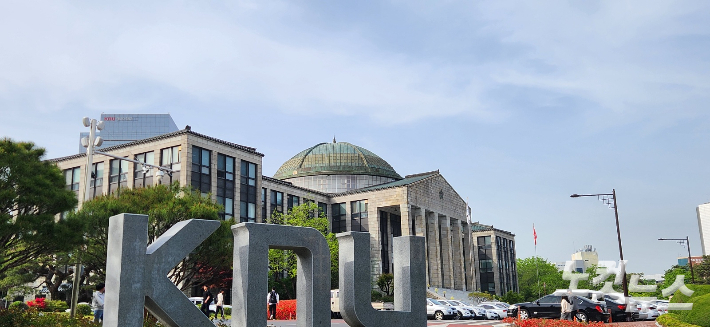 대구시 산격동에 있는 경북대 캠퍼스. 앞에 보이는 건물은 본관이다. KNU는 대학교의 영문머리글자. 이재기 기자 