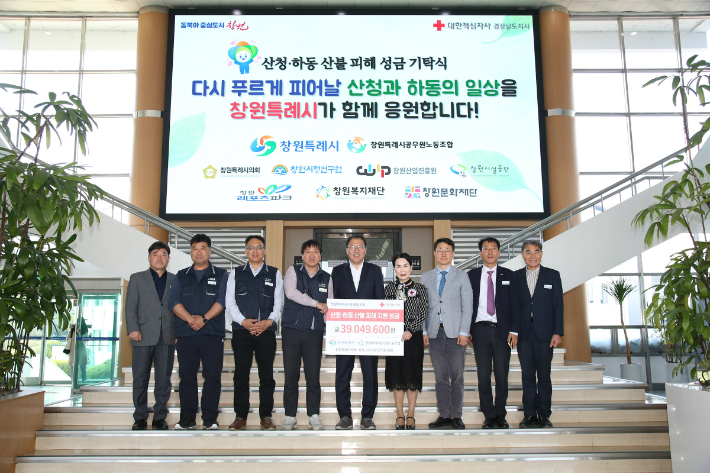 창원시 제공 