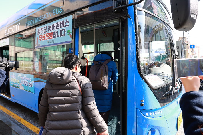 울진군민들이 무료버스에 탑승하고 있다. 울진군 제공