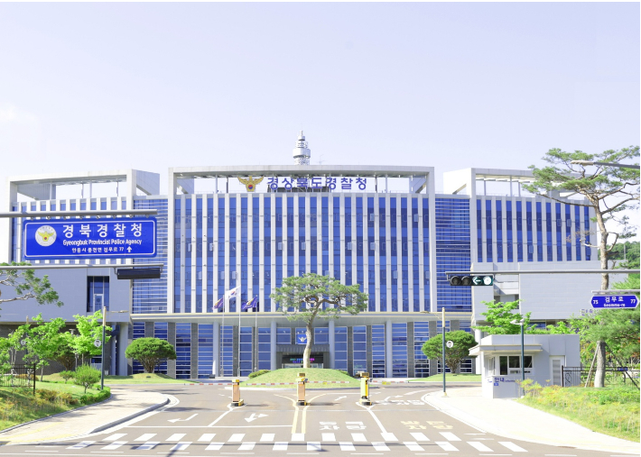 경북경찰청 제공