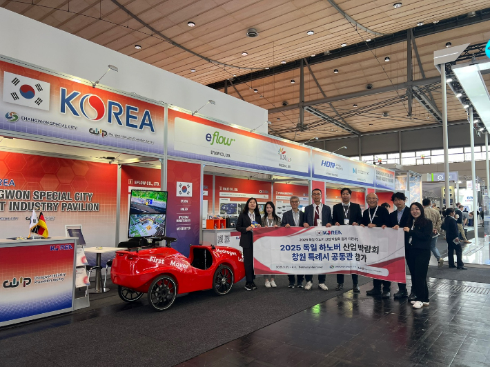 하노버 메세 2025 창원공동관 부스. 창원시 제공