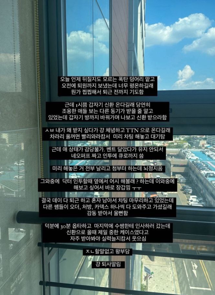 피해자 제공