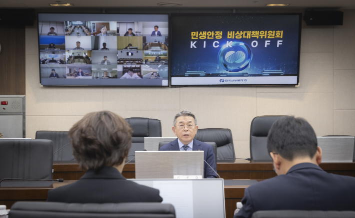 한국남부발전 제공