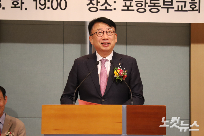예배에서는 통합 총회장 김영걸 목사가 여호수아 1:6~9을 통해 '강하고 담대하라'는 제목으로 설교했다. 유상원 아나운서