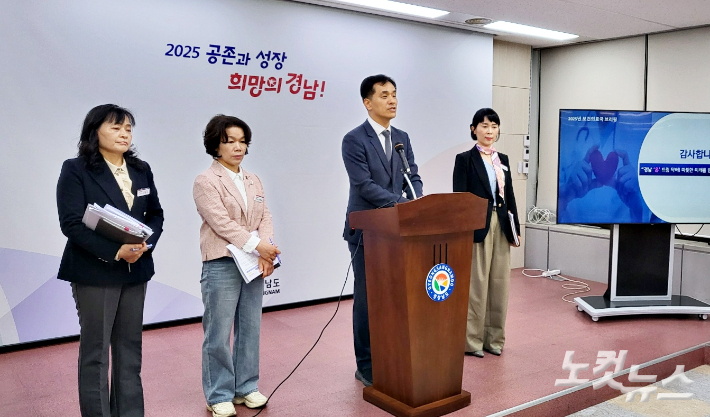 보건의료국 브리핑. 최호영 기자 