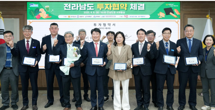 광양시는 지난 8일 전남도청 서재필실에서 수산식품 가공 전문기업 ㈜김이가와 투자협약을 체결했다. 광양시 제공 