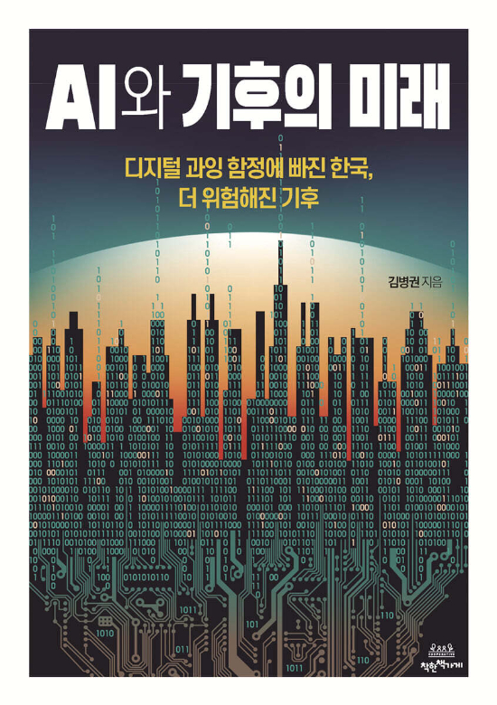 착한책가게 제공 
